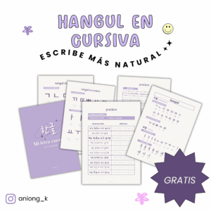 HANGUL EN CURSIVA
